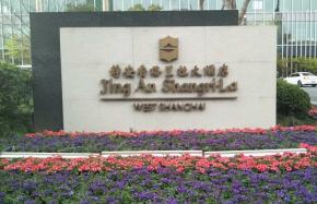 Shanghai Jing'an Shangri-La Hotel Smart Glass Project